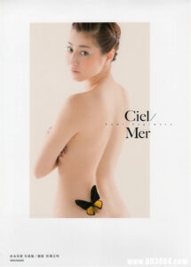 杉本有美写真《CielMer》高清全本