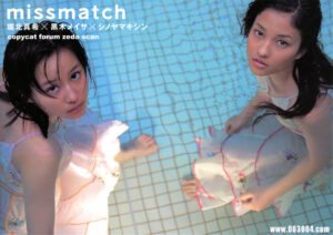 堀北真希、黑木明纱百合写真集《missmatch》高清全本