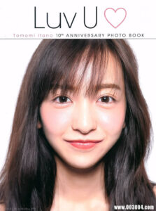 板野友美10周年纪念日写真集《LuvU》高清全本