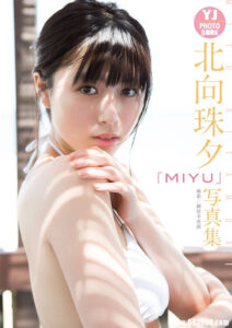 北向珠夕写真集《miyu》高清全本