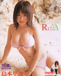 岛本里沙写真集《RICHA》高清全本