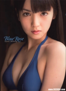 兔子女神|道重沙由美写真集《BlueRose》高清全本