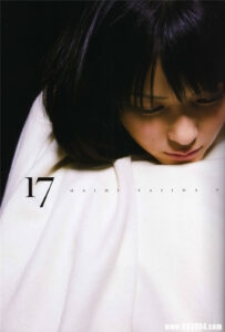 矢岛舞美写真集《17》高清全本
