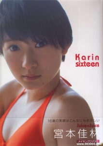 宫本佳林写真集《 Karin sixteen 》高清全本