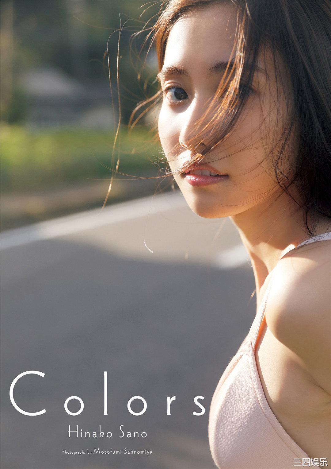 佐野雏子写真集《COLORS》高清全本