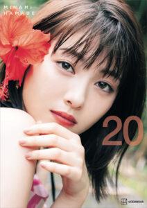 滨边美波写真集《20》高清全本