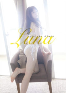 大久保樱子写真集《Luna》高清全本