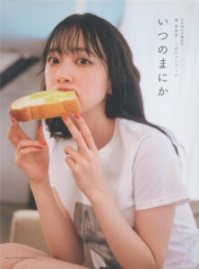 堀未央奈写真集《いつのまにか》高清全本