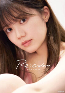 长江里加1ST写真集《Recolor》高清全本