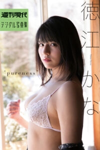 德江加奈写真集《ｐｕｒｅｎｅｓｓ》高清全本