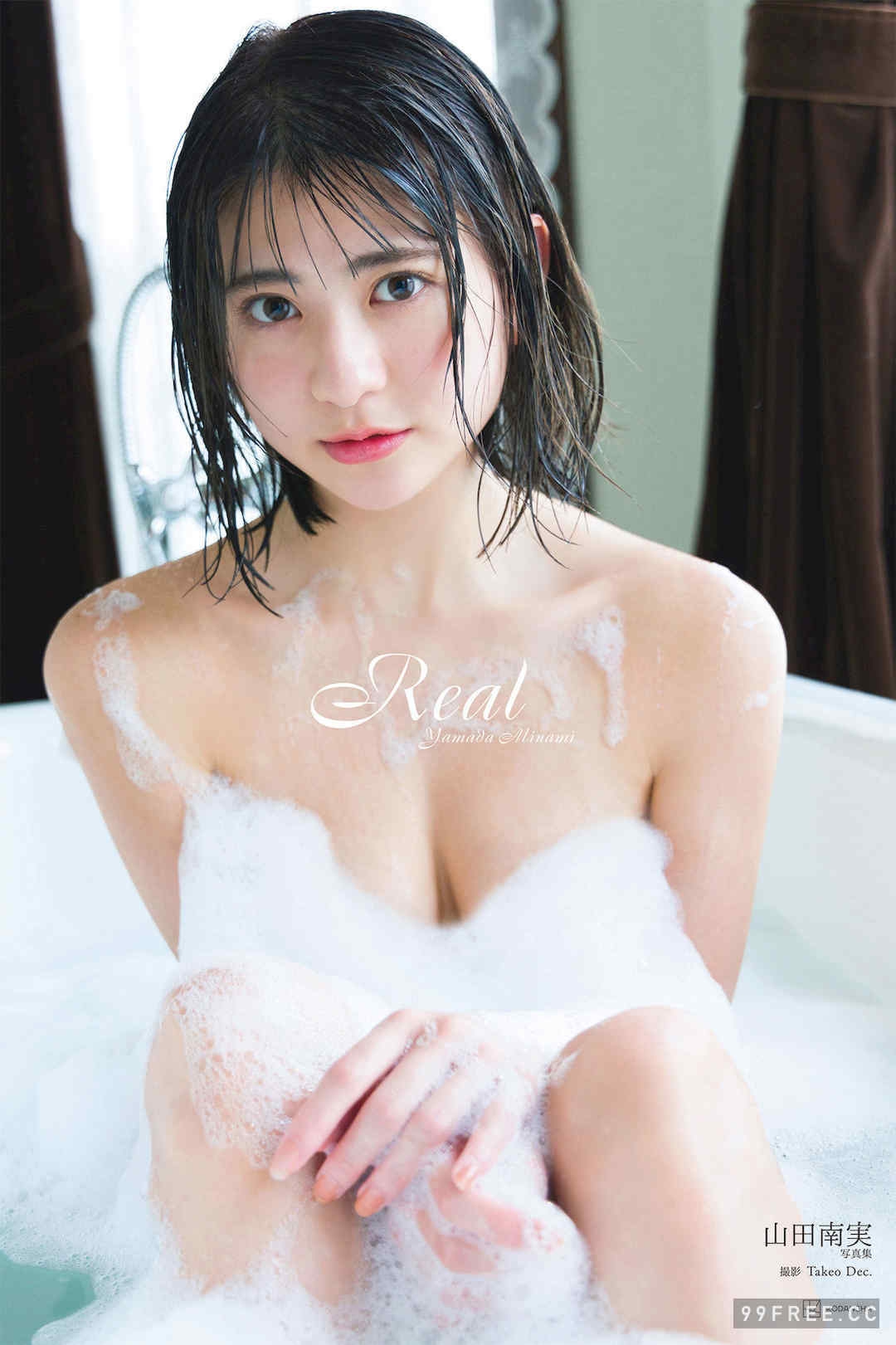 山田南实写真集《Ｒｅａｌ》高清全本