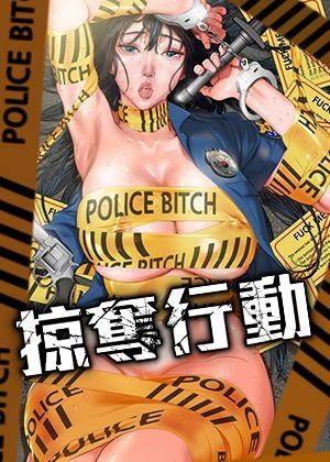 掠夺行动抢夺的滋味