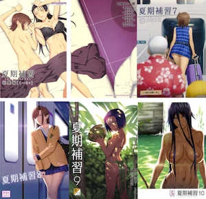 [ひとのふんどし(ゆきよし真水)]夏期补习|暑期补习1~10+特典[中国翻訳][粗码][DL版]