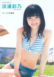 浜浦彩乃1st写真集《浜浦彩乃》高清全本