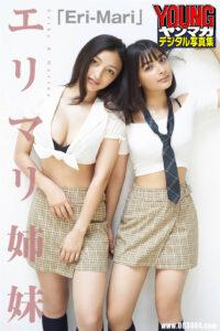 高中混血姐妹花！「Erika」&「Marina」写真集《EriMari》高清全本