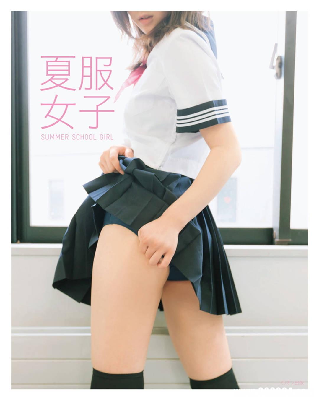 冈户雅树摄影写真作品《夏服女子》高清全本