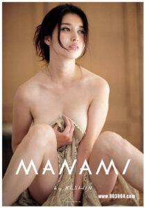 桥本爱实写真集《MANAMIBYKISHIN》高清全本