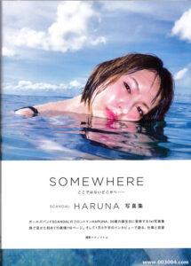 小野春菜写真集《SOMEWHERE》高清全本