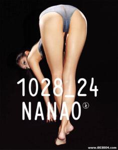 菜菜绪写真集《1028_24NANAO菜々绪超絶美脚》高清全本