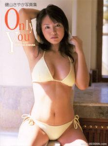 矶山沙也加写真集《OnlyYou》高清全本