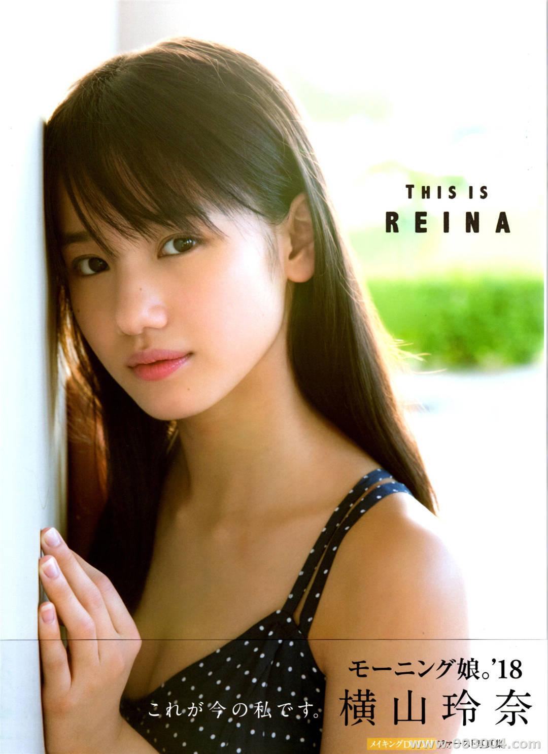 横山玲奈1ST写真集《THISISREINA》高清全本