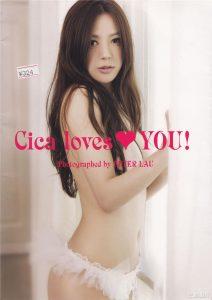 周韦彤1st写真集《CicalovesYOU！》高清全本