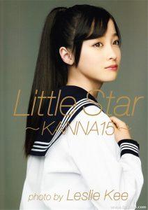 桥本环奈1st写真集《LittleStar～KANNA15～》高清全本