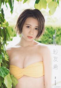 高木纱友希写真集《纱友希》高清全本