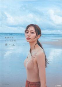 梅泽美波1ST写真集《梦の近く》高清全本